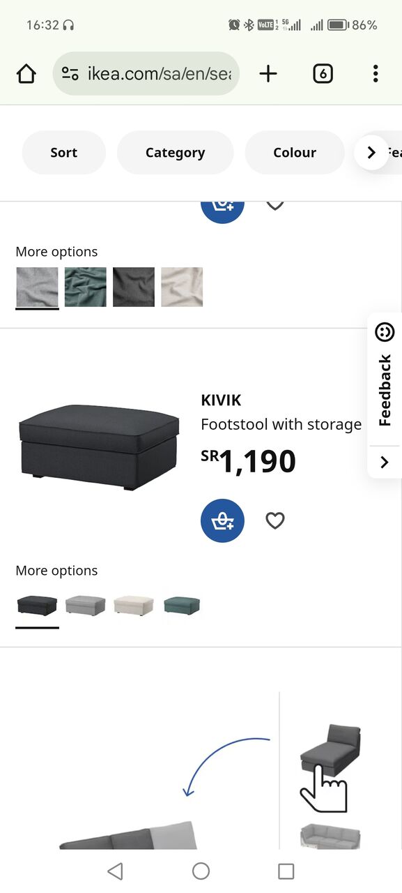 Riyadh, Furniture, SAR 350,  Footstool With Storage From Ikea