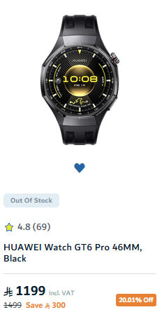 Jubail, Watches, SAR 900,  Huawei Watch Gt6pro
