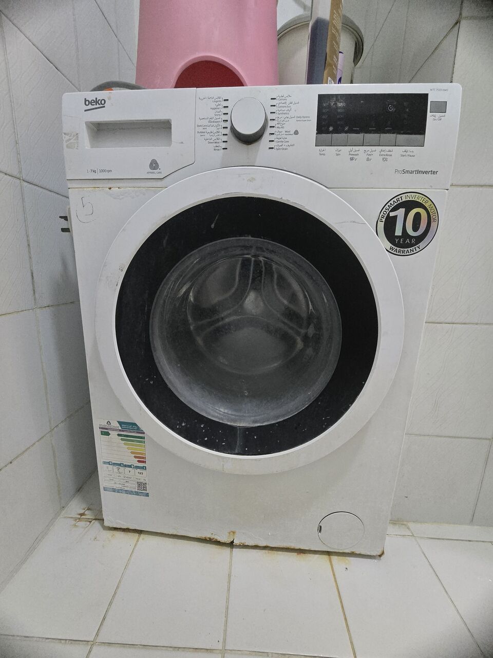 Riyadh, Household Items, SAR 850,  Beko Brand, Front Load Washing Machine, Rarely Used