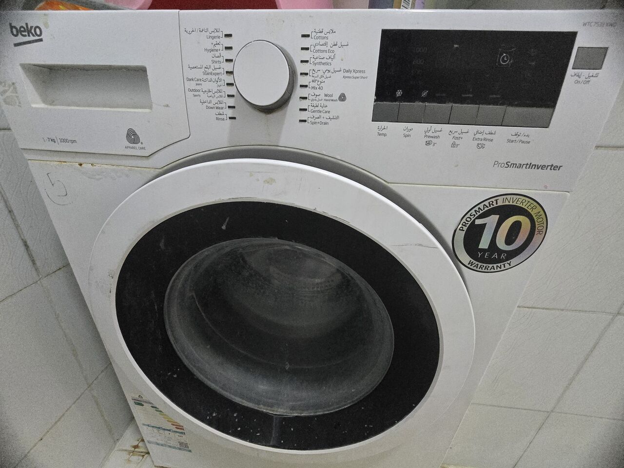 Riyadh, Household Items, SAR 850,  Beko Brand, Front Load Washing Machine, Rarely Used