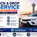 🚗 PICK & DROP SERVICE AVAILABLE 🚗 School 🏫 | Office 🏢 | College 🎓 | Hospital 🏥 | Per