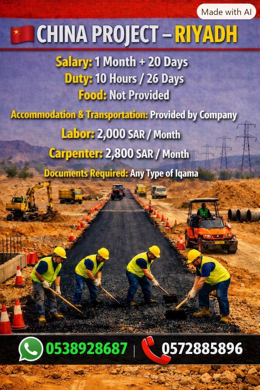 Riyadh, Jobs, 🏗️ Construction Labour And Maintenance