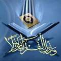 QURAN CLASSES