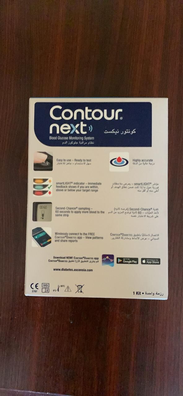 Ras Tanura, Health & Beauty Items, SAR 250,  Contour Next - Blood Glucose Monitor