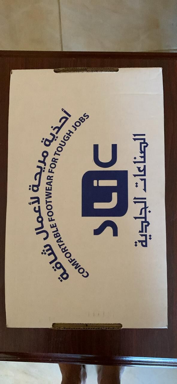 Ras Tanura, Clothing & Accessories, SAR 300,  Slic Make Safety Shoes