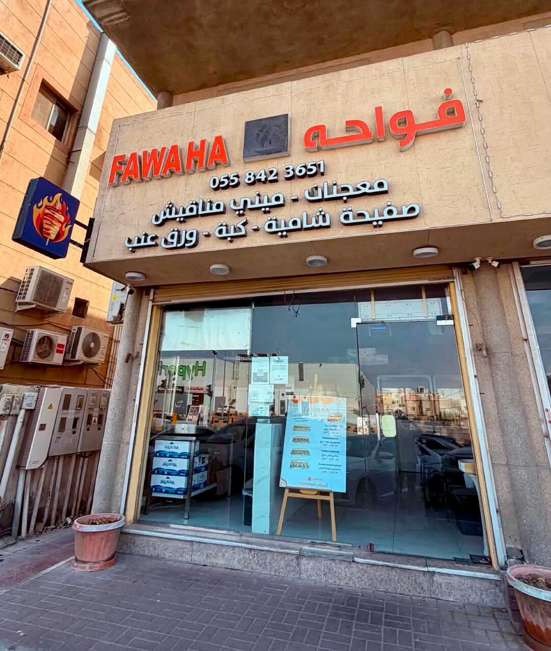 Al Nahda, Apartments, Flats, Houses & Villas, SAR 150000/month,  Furnished,  RUNNING RESTAURANT FOR SALE - TAYBAH, DAMMAM