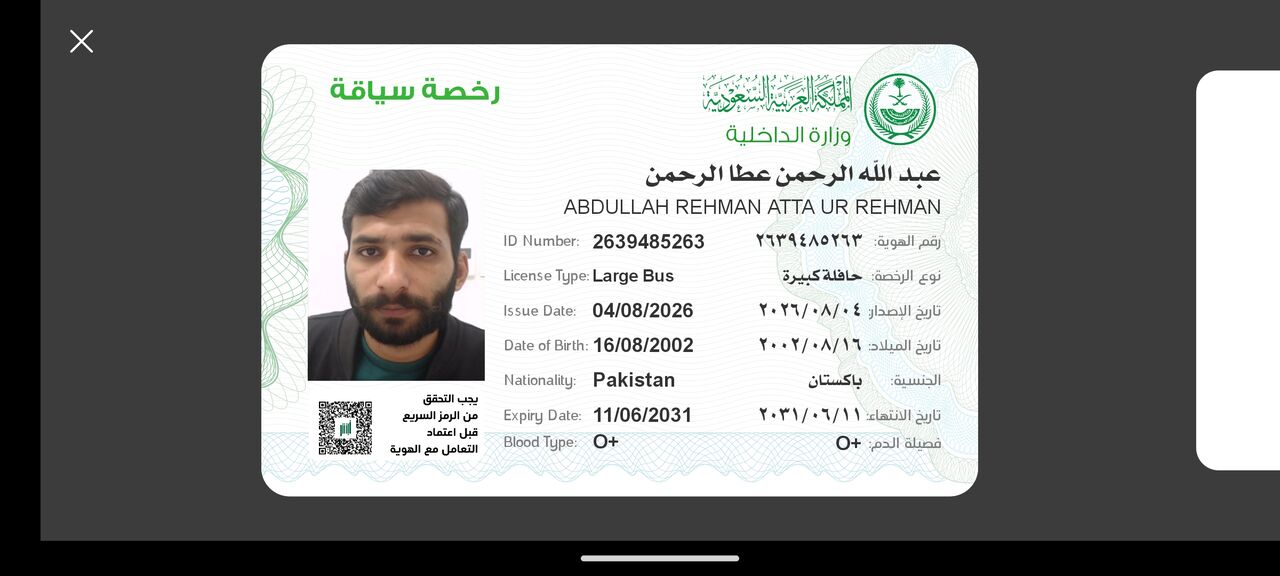 Riyadh, Job Seekers, BUS DRIVER