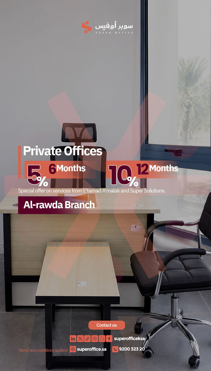 Riyadh, Offices, SAR 6000,  Furnished And Equipped Office In Riyadh