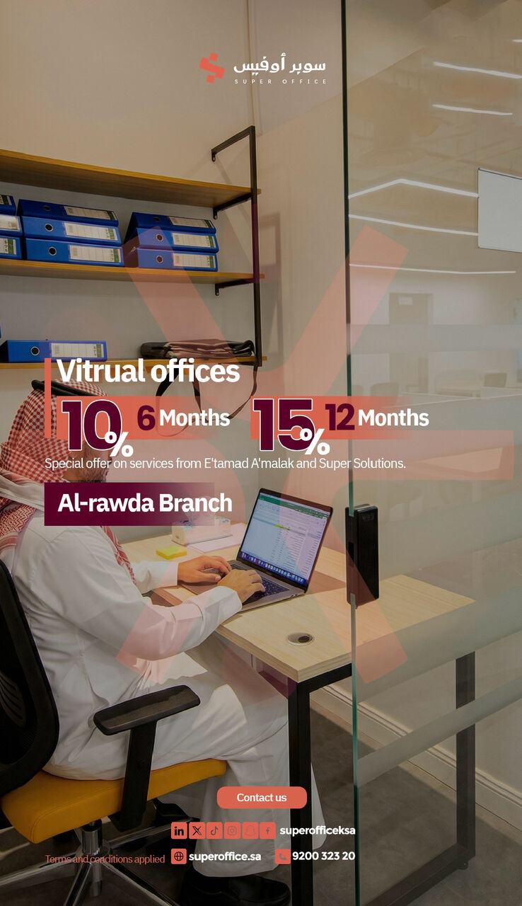 Riyadh, Offices, SAR 6000,  Furnished And Equipped Office In Riyadh