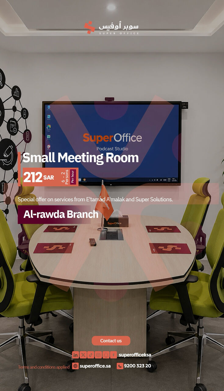 Riyadh, Offices, SAR 6000,  Furnished And Equipped Office In Riyadh