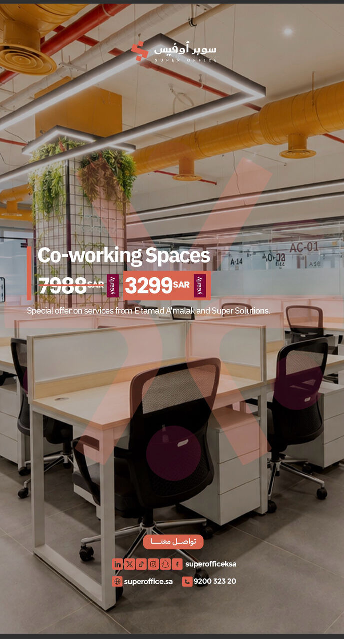 Riyadh, Offices, SAR 6000,  Furnished And Equipped Office In Riyadh