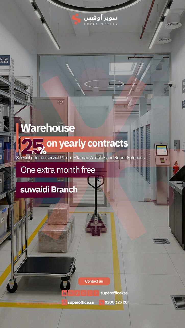 Riyadh, Warehouses, SAR 7000,  Small Warehouses In Riyadh