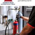 Fire Extinguisher Refilling & Maintenance | AMC | Fire Sprinkler | Dammam | Jubail