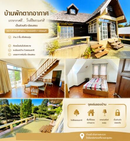 Bangkok, Villas, THB 17999,  401 Sq. Feet,  ใกล้ศูนย์ปฏิบัติธรรมแม่สรวย 400 ม.เชี