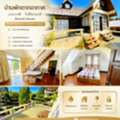 THB 17999,  401 Sq. Feet,  ใกล้ศูนย์ปฏิบัติธรรมแม่สรวย 400 ม.เชี