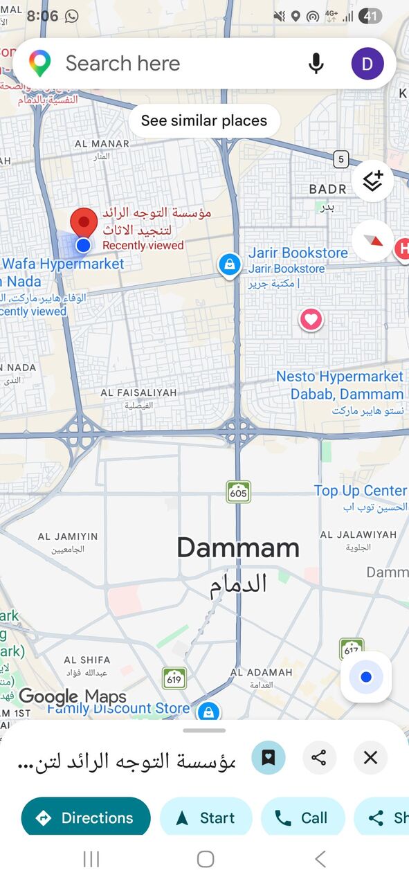Dammam, Bedspace For Rent, SAR 400/month,  Dears Badspace Available