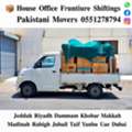 DABBAB. FOR. HOUSE. SHIFTING JEDDAH RIYADH DAMMAM YANBU MADINAH 0551278794