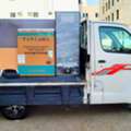 Movers And Packers In Jeddah For House Office Villa's Shifting ; 0531603781