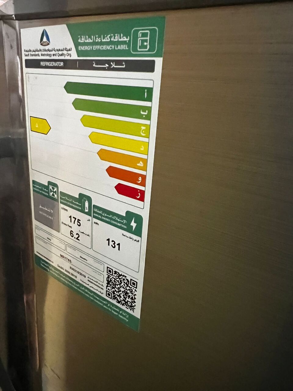 Riyadh, Appliances, SAR 1450,  Refrigerator, Microwave, Washing Machine & 55" Smart TV