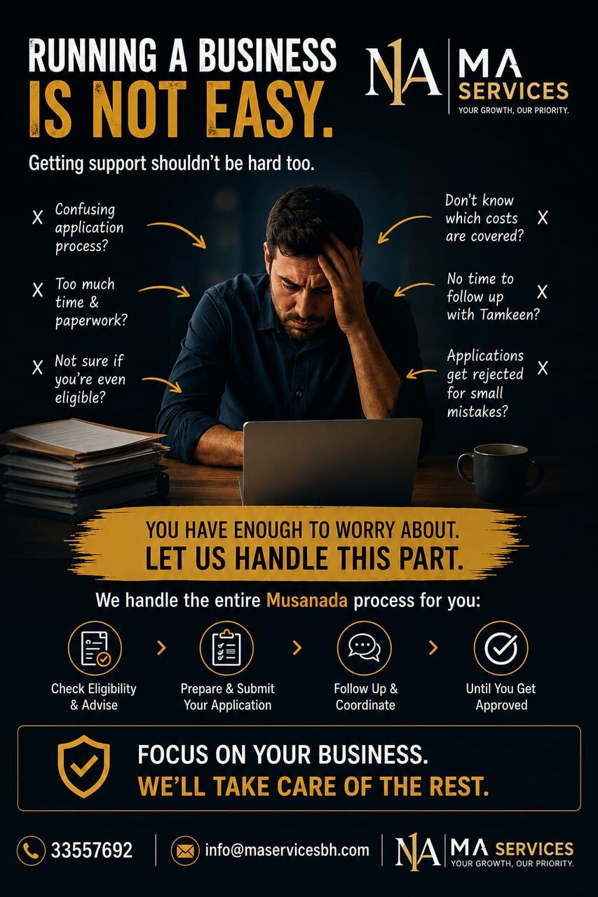 Manama, Business, BUSINESS SERVICES