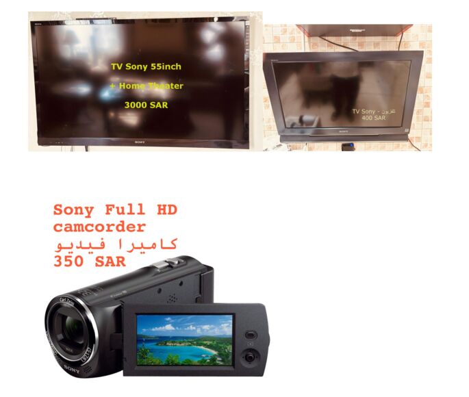 Riyadh, Appliances, SAR 1,  Household Electronics For Sale - ادوات منزلية للبيع