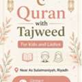 Quran With Tajweed (for Kids & Ladies)