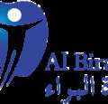 AL Biraa Clinic