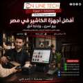 EGP 1,  أجهزة الكاشير في مصر – حلول بيع تناسب كل ن