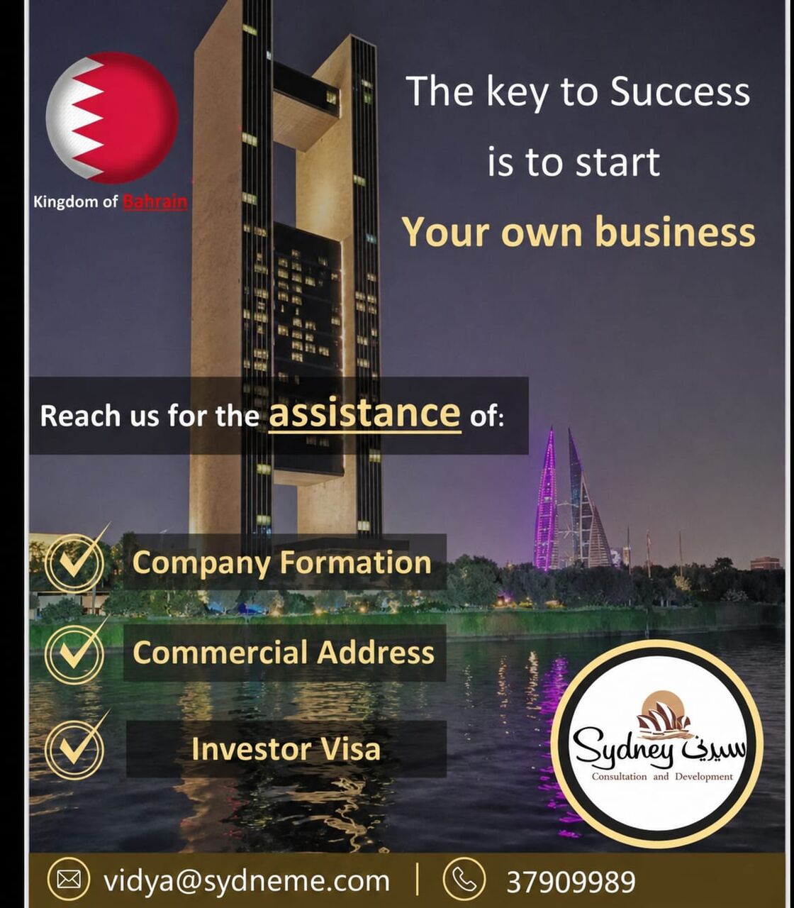 Manama, Accounting, 🔥 Start Your Business In Bahrain Today — Let The Experts Handle Everything! 🔥  Looking T
