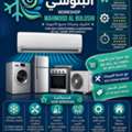 SAR 1,  Air Conditioner