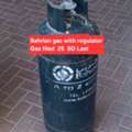 BHD 22,  Bahrian Gas With Regulator Gas Field 22 Bd Msg 3670 8372 Wts Ap