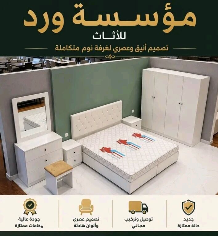 Jeddah, Furniture, SAR 5,  New Luxurious Bedroom Furniture Sets