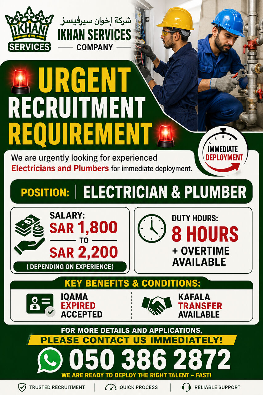 Al Aziziyah, Jobs, Urgent Top Saudi Company, Transfer Kafala
