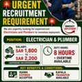 Urgent Top Saudi Company, Transfer Kafala