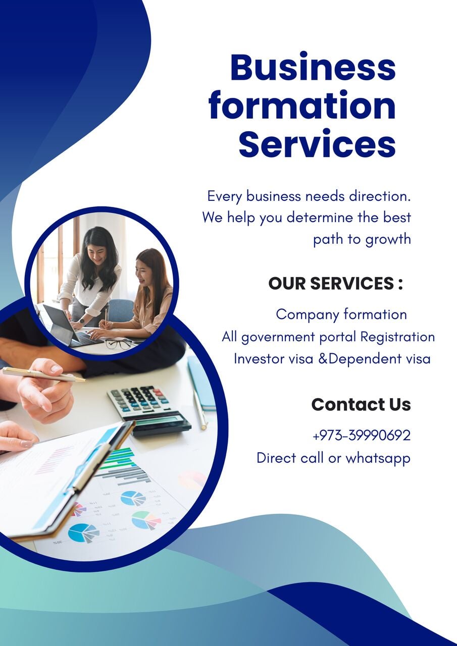 Isa Town, Business, ബഹ്റൈനിൽ നിങ്ങളുടെ ബിസിനസ് ആരംഭിക്കൂ
