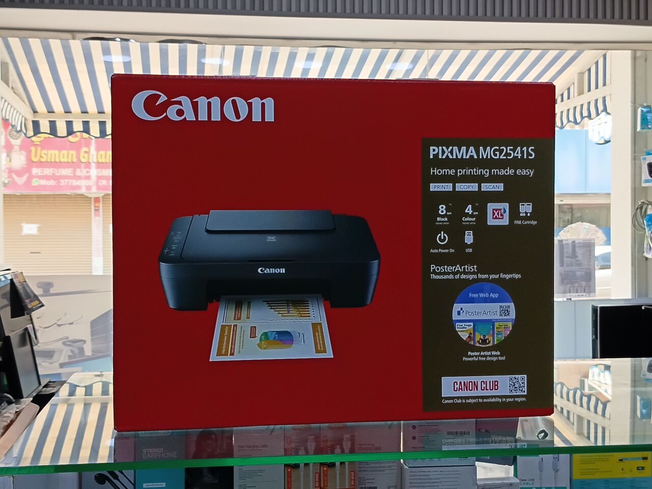 Riffa, Computers, BHD 21,  Canon PIXMA MG2541S Color Printer 3-in-1 (Brand New Sealed Box) 21 BD Only
