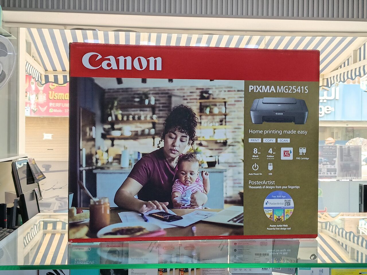 Riffa, Computers, BHD 21,  Canon PIXMA MG2541S Color Printer 3-in-1 (Brand New Sealed Box) 21 BD Only