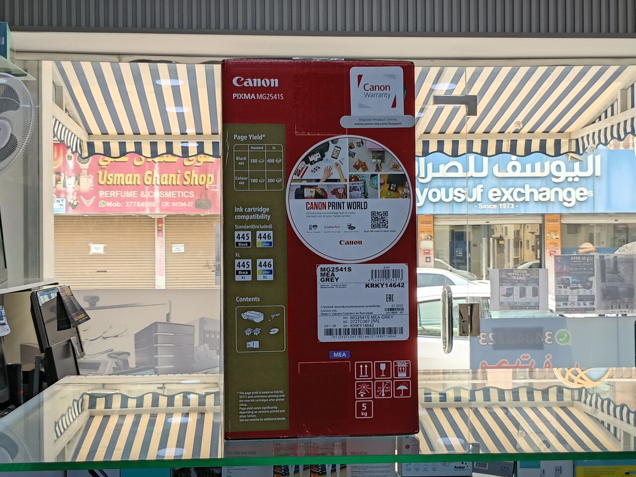 Riffa, Computers, BHD 21,  Canon PIXMA MG2541S Color Printer 3-in-1 (Brand New Sealed Box) 21 BD Only