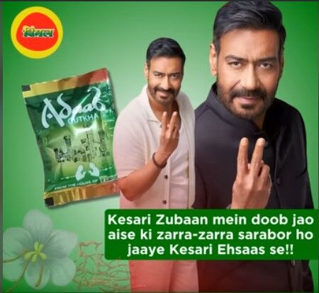 Dammam, Food, SAR 100,  Vimal Elaichi  Bolo Zubaan Kesari | Premium Taste & Freshness