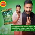 SAR 100,  Vimal Elaichi  Bolo Zubaan Kesari | Premium Taste & Freshness
