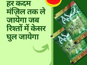 Dammam, Food, SAR 100,  Vimal Elaichi  Bolo Zubaan Kesari | Premium Taste & Freshness