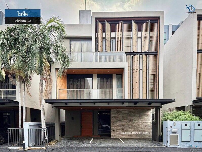 Bangkok, Real Estate For Sale, THB 45900000,  4 BR,  58 Sq. Feet,  IN-150 ขาย/ให้เช่า บ้านเดี่ยว 3 ชั้น เพดาน