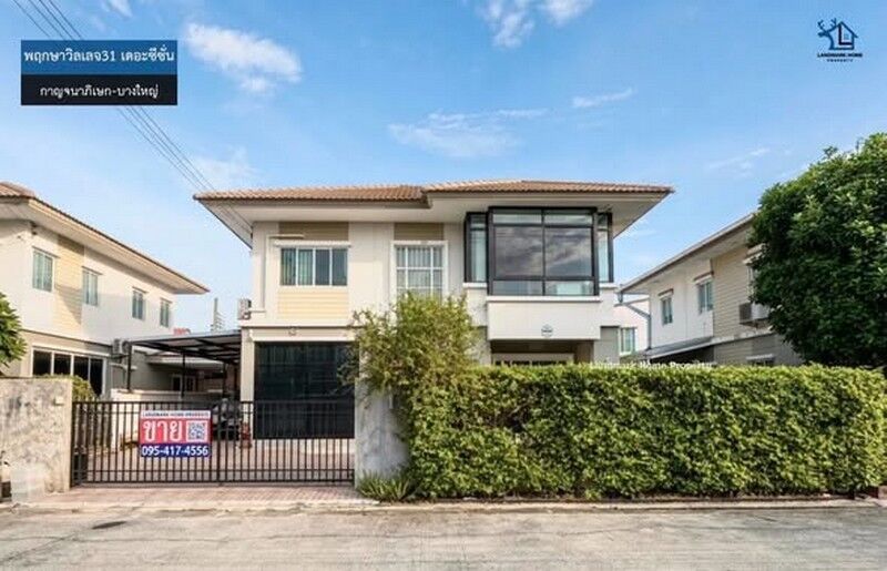 Bangkok, Real Estate For Sale, THB 3600000,  4 BR,  51 Sq. Feet,  LM26-0133 ขายบ้านเดี่ยว 2 ชั้น พฤกษาวิลเลจ31 เ