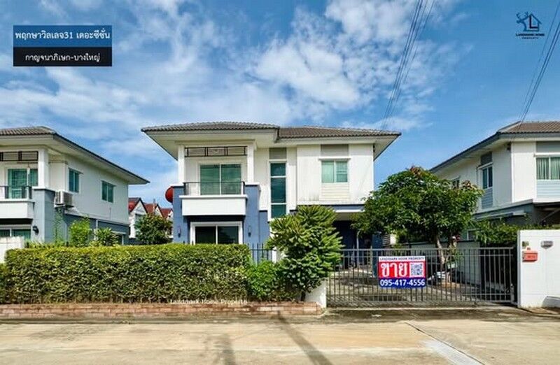 Bangkok, Real Estate For Sale, THB 3290000,  3 BR,  52 Sq. Feet,  LM26-0132 ขายบ้านเดี่ยว 2 ชั้น พฤกษาวิลเลจ31 เ