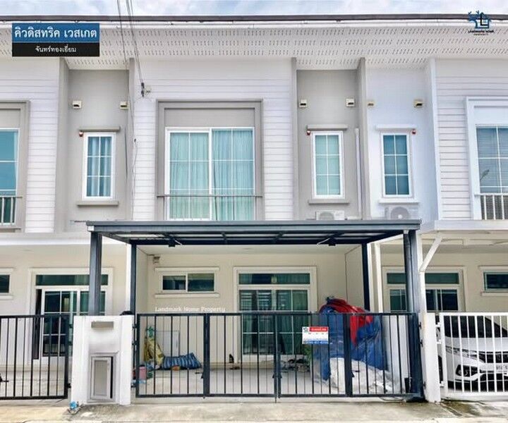 Bangkok, Real Estate For Sale, THB 2590000,  3 BR,  17 Sq. Feet,  LM26-0130 ขายทาวน์โฮม 2 ชั้น คิวดิสทริค เวสเ