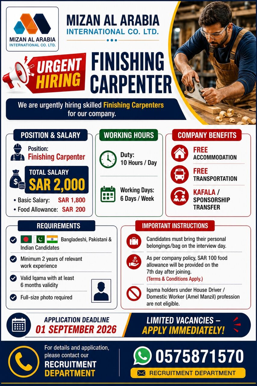 Riyadh, Jobs, 🔥🚨 URGENT HIRING – FINISHING CARPENTER 🚨🔥