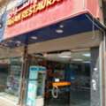 Mini Restaurant For Sale/Rent/lease