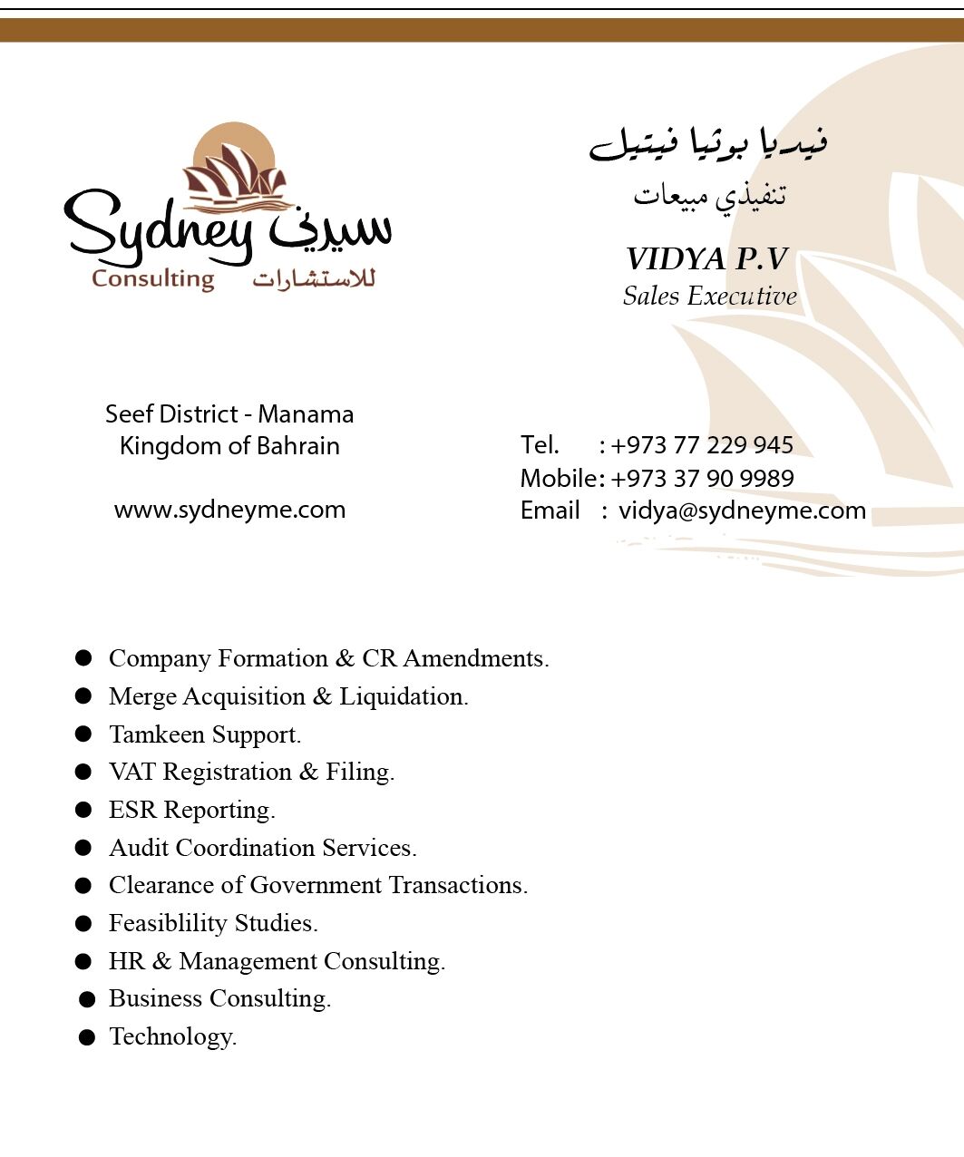 Manama, Accounting, Very Good Price