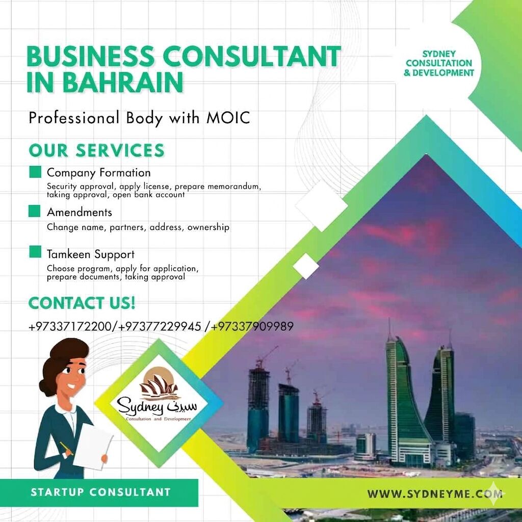 Manama, Accounting, With Professional Team