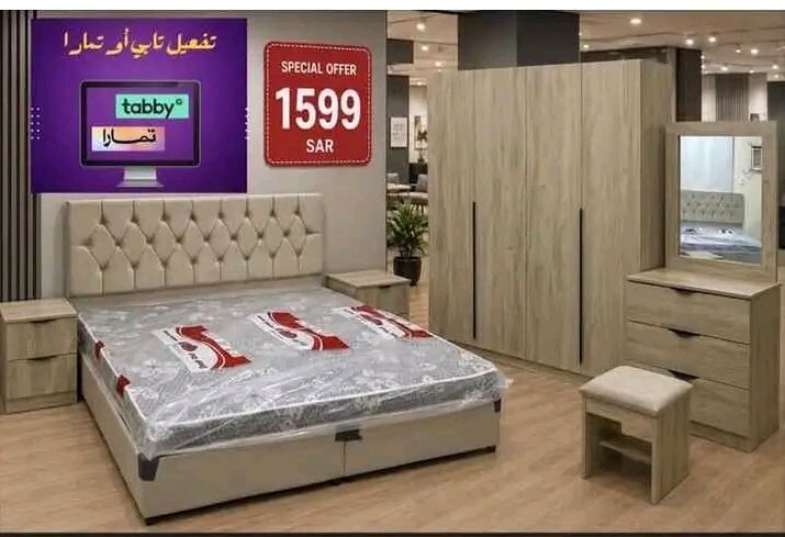 Jeddah, Furniture, SAR 1,  Brand New Stylish And Classic Bedroom Furniture
